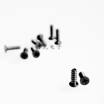 PS4 screw PS4 handle screw PS4 PS4 handle repair accessories 10 PCs