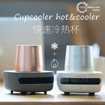 Xiaomi Fast Refrigeration Cup Mat Student Dormitory Gift Ice Town Beverage Thek Desktop Small Fridge Warm Heating Cup