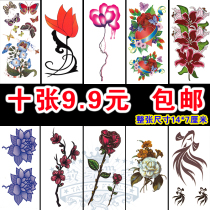 Buy two sends a suit of tattooed sticker waterproof female persistence sensation rose lotus goldfish net red scar