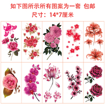 Rose tattoo sticker waterproof female other shore flower Phalaenopsis Lotus peach blossom peony tattoo set