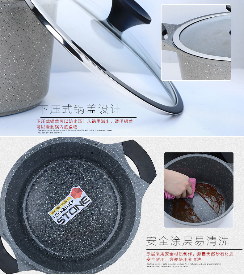 乐扣乐扣锅具 大理石锅具套装二件套 不粘锅无油烟炒锅汤锅 油壶