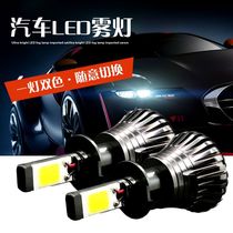 Volkswagen new CC B7L maiteng B6 sotto LED front fog lamp flashing bright anti fog lamp two-color fog bulb