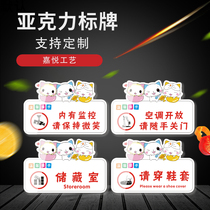 There is monitoring in acrylic. Please keep smiling. Air conditioning is open. Please wear shoe covers.