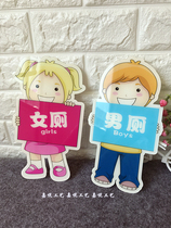 Acrylic cartoon mens and womens toilet cue card toilet house number customization