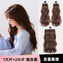 women's long hair curly hair one piece seamless hair attachment simulation hair natural increase hair volume fluffy three pieces