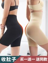 Belly pants womens summer girdle postpartum small belly stomach high waist hip shaping underwear Pelvic bone repair thin section