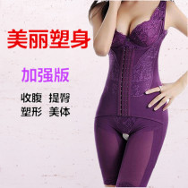 Postpartum abdominal beauty body clothing Female shaping tight hip shaping one-piece open file waist corset summer thin section