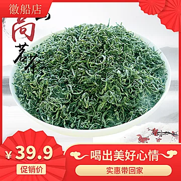 黄山新绿茶50g*1罐[20元优惠券]-寻折猪