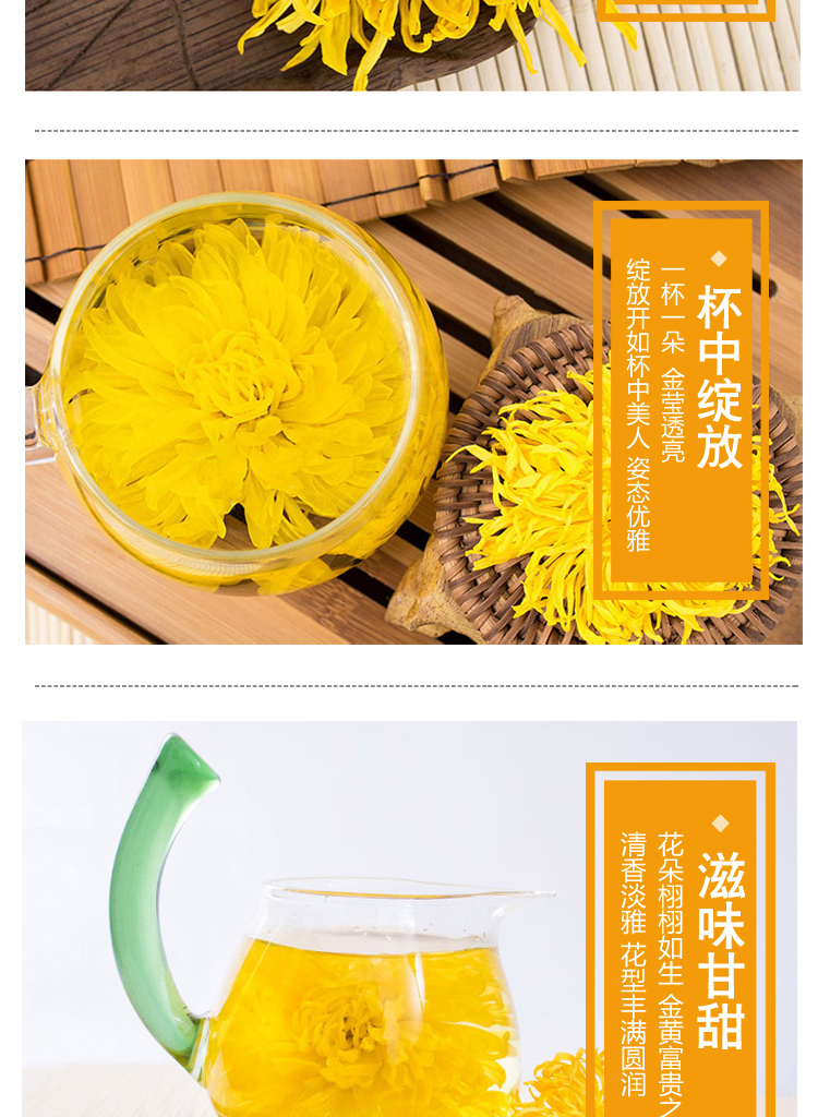 【一朵一杯】金丝皇菊花草茶独立包装