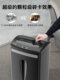 Kemi Paper Shredder 7210 사무실 및 홈 전기 상업용 종이 파쇄기 세분화 책과 손톱 Crush Cards 및 Crush CDS Small 기밀 사무실 특수 자동 문서 파쇄기 Kemi Paper Shredder 7210 사무실 및 홈 전기 상업용 종이 파쇄기 세분화 책과 손톱 Crush Cards 및 Crush CDS Small 기밀 사무실 특수 자동 문서 파쇄기