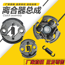 Honda King lawnmower clutch assembly GX35 hedge cutter lawn mower accessories clutch disc sling block