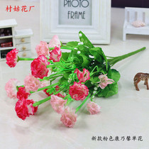 Single fake flower simulation bouquet plastic flower fake flower small handlebar fabric decorative flower Flower Flower dry flower silk flower cloth flower