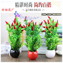 Hipster simulation plant potted ornaments multi-meat fake flower bonsai home living room indoor green plant decorations