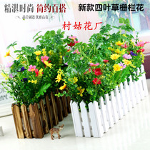 Simulation green plant fake flower four-leaf grass wood fence decoration plastic flower set desktop partition floral ornaments