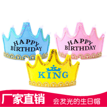 Baby party Prince Princess Crown Glowing Birthday Hat Childrens Festival party Headwear party Supplies