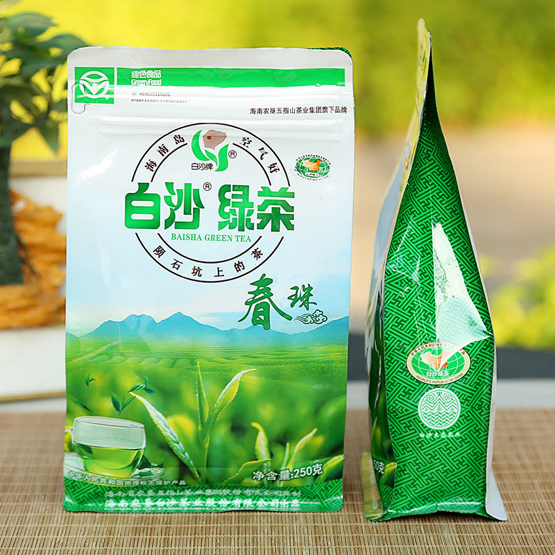 春茶 白沙绿茶 海南绿茶 原产地陨石坑上的白沙绿茶叶 250g克春珠_7折