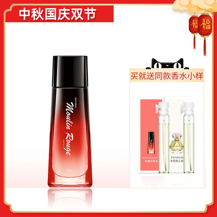 saintmelin圣美伦旗舰店