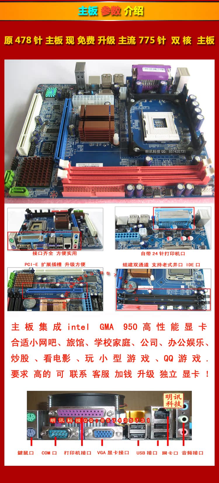 настольный компьютер OTHER DIY AMD OTHER / Other настольный компьютер OTHER DIY AMD OTHER / Other