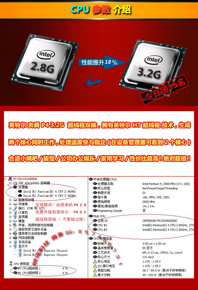 настольный компьютер OTHER DIY AMD OTHER / Other настольный компьютер OTHER DIY AMD OTHER / Other