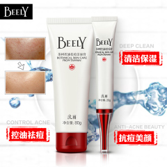 BEELY茶树控油祛痘美背液 应对粉刺去背部痘痘清爽滋润喷雾