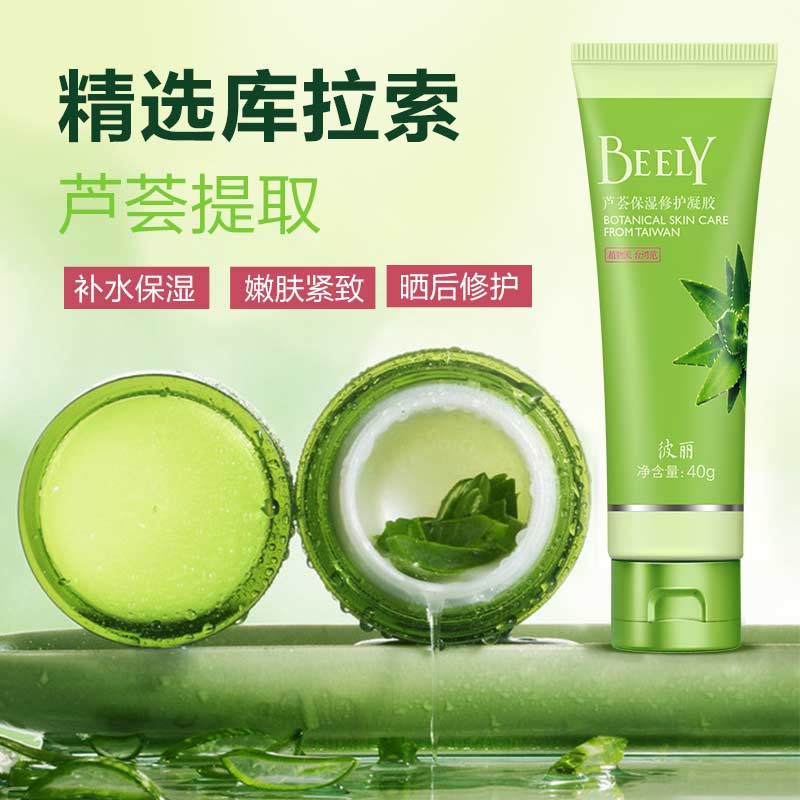 BEELY 芦荟保湿修护凝胶礼盒（2支装） 40g*2支修护补水保湿滋养产品展示图4