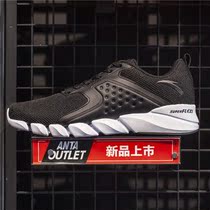 Anta mens new easy-to-bend folding breathable running shoes handsome wear-resistant non-slip sports shoes 11845556