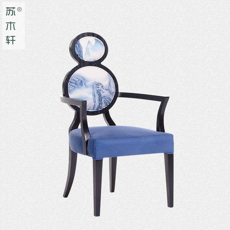 苏木轩新中式家具餐厅餐椅葫芦椅异形椅现代中式家居样板房sy09_7折
