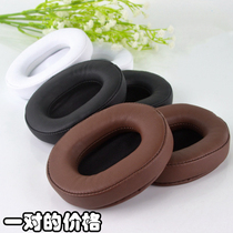 Sony MDR 7506 V6 CD900ST headset sponge cover ear cotton cover Leather cover Sponge cover cotton pad cover ear tips