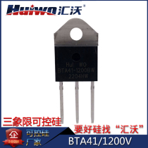 Huivo Triple Quadrant Two-way Controlled Silicon BTA41-1200BW Daiteer Micro JST41Z-800BW High DV DT