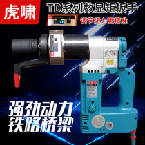 Huxiao electric digital display torque wrench Fixed torque adjustable torque wrench Steel structure bridge high-strength bolt loading and unloading