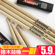 Drum Kit Drum stick Drumstick Drum hammer Oak Drum stick 5A Snare Drum Drum Stick 7A Childrens Practice Drum Stick Buy 2 get 1 free
