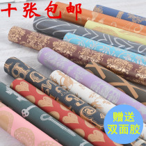 Gift wrapping paper high-grade gift wrapping paper birthday gift box wrapping paper bag book leather background paper handmade paper