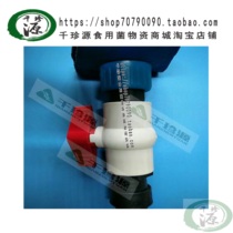 Valve edible mushroom Agaric Greenhouse Earth joint Three three sets of tee valve water outlet head