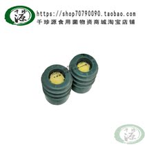 Sponge plug plug round plug mushroom fungus plug cover plastic edible mushroom material