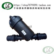 Filter 2 Inch 2 5 Inch Water Filter Agaric Earth Greenhouse Edible Mushroom Spray laminated sheet