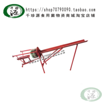 Opening machine piercing machine with eye-cutting machine for eye-cutting machine black fungus opening edible mushroom opening obliquely