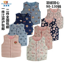 New pombear pomb bear childrens clothing childrens down vest down vest 90-130 yards