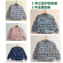 New winter pom bear pom bear childrens clothing childrens down jacket down liner 140-180 yards