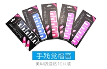 Nail anti-overflow stickers can be torn and pulled nail polish skin care stickers printed nail polish edge application protection is easy to peel