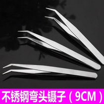 Nail applique special tweezers Stainless Steel straight head elbow tip nose pliers Plucking beard eyebrow tool tweezers