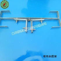 Manufacturer Direct-Camp Optical Cable Yu Cable Shelf Tower with inner disc 700 * 700 Tower with fibre-optic reserved frame cross disc line