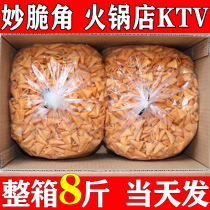 (Buy 1 get 1 free)Miao crispy corner bulk snacks FCL large packaging sharp corner crispy ktv bar snacks puffed food