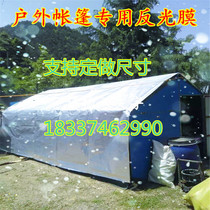 Beekeeping special tent sunscreen film reflective cooling aluminum foil film beehive cover reflective film heat insulation film thickening