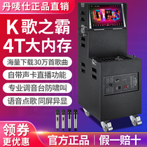 Dan Markshi outdoor mobile line array audio with jukebox high-power KTV singing square dance audio with screen