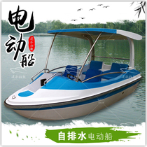 Electric boat park cruise boat pedal boat scenic spot cruise boat battery boat laser bumper water bike