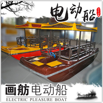 Imitation ancient painting Boats Electric Boat Park Cruise Ship Sightseeing Leisure Electric Boat GRP Electric Boat Battery Ship