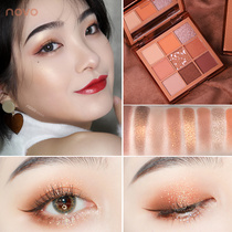 NOVO official flagship store nine-color eyeshadow plate 2021 New Earth color dumb pearlescent powder pearlescent waterproof