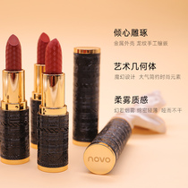 NOVO flagship store official flagship aristocratic lipstick Li Jiaqi recommends matte fog moisturizing niche moisturizing niche brand