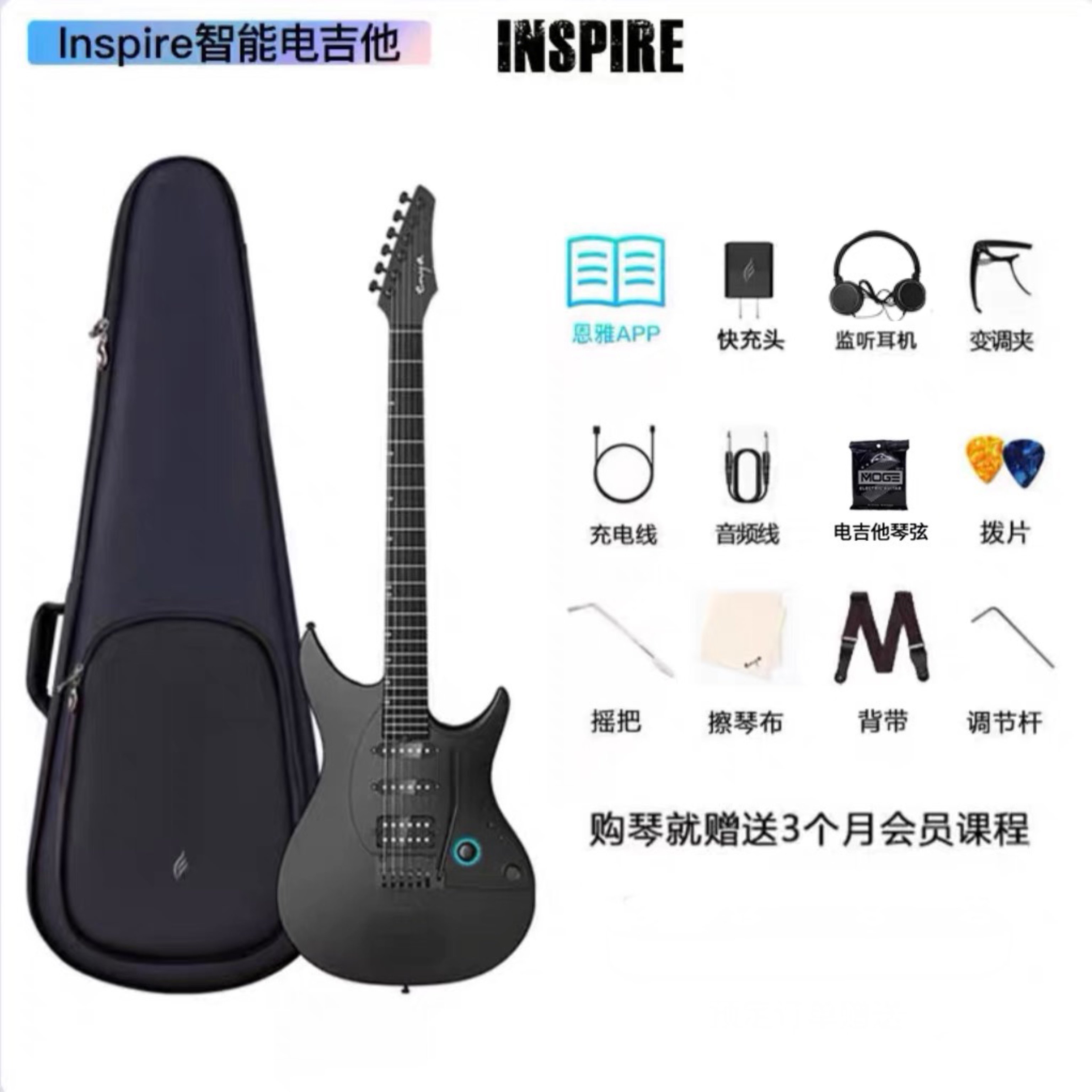 Enya Inspire Electric Guitar Signature Inspiration Series Single Dual Intelligent Built in Effects Speaker Sound System (1627207:39794437730:color classification:Enya Inspire Intelligent Electric Guitar Dark ➕ good gift)