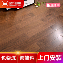 Huangxuan black walnut log large board multi-layer solid wood composite floor 15mm American new three-layer lock geothermal floor